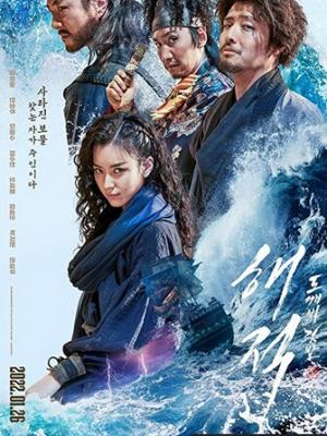 秘密档案